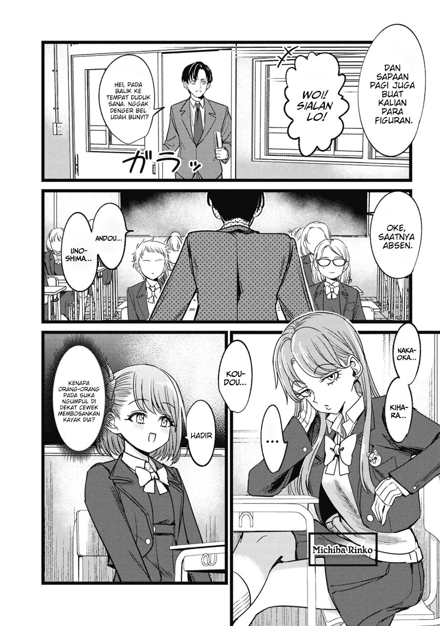Ore no Tantou wa Kaibutsu Chapter 5.5 - Page 5