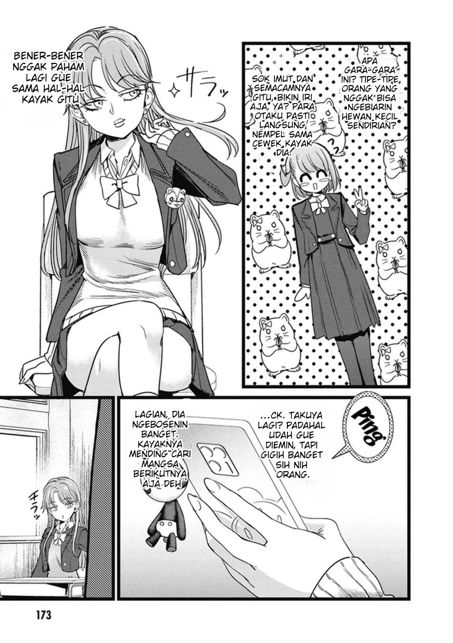 Ore no Tantou wa Kaibutsu Chapter 5.5 - Page 6