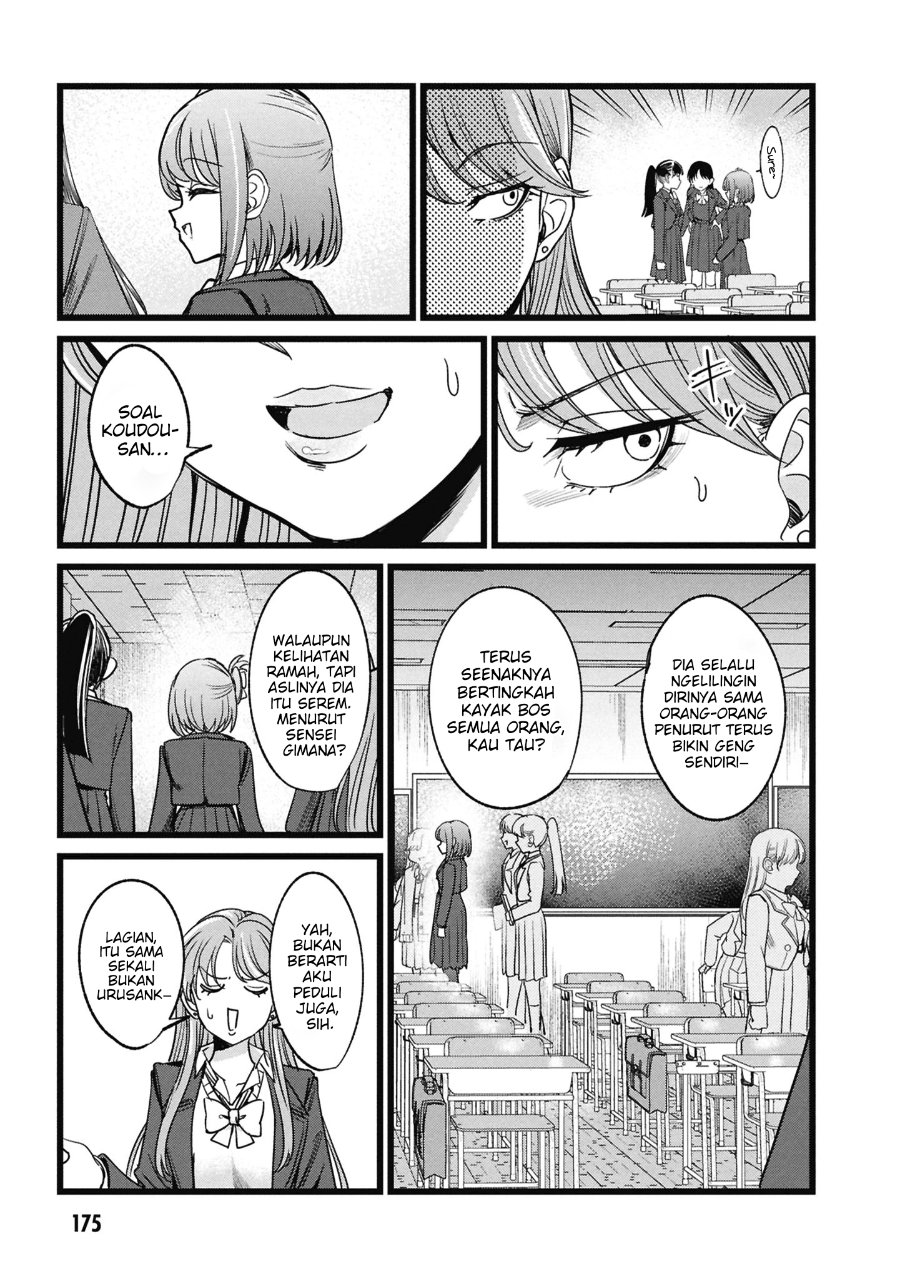 Ore no Tantou wa Kaibutsu Chapter 5.5 - Page 8