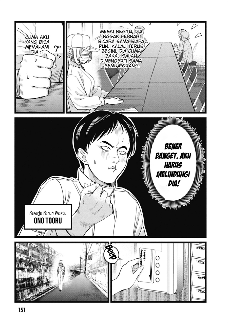 Baca Ore no Tantou wa Kaibutsu - Chapter 5 halaman 10