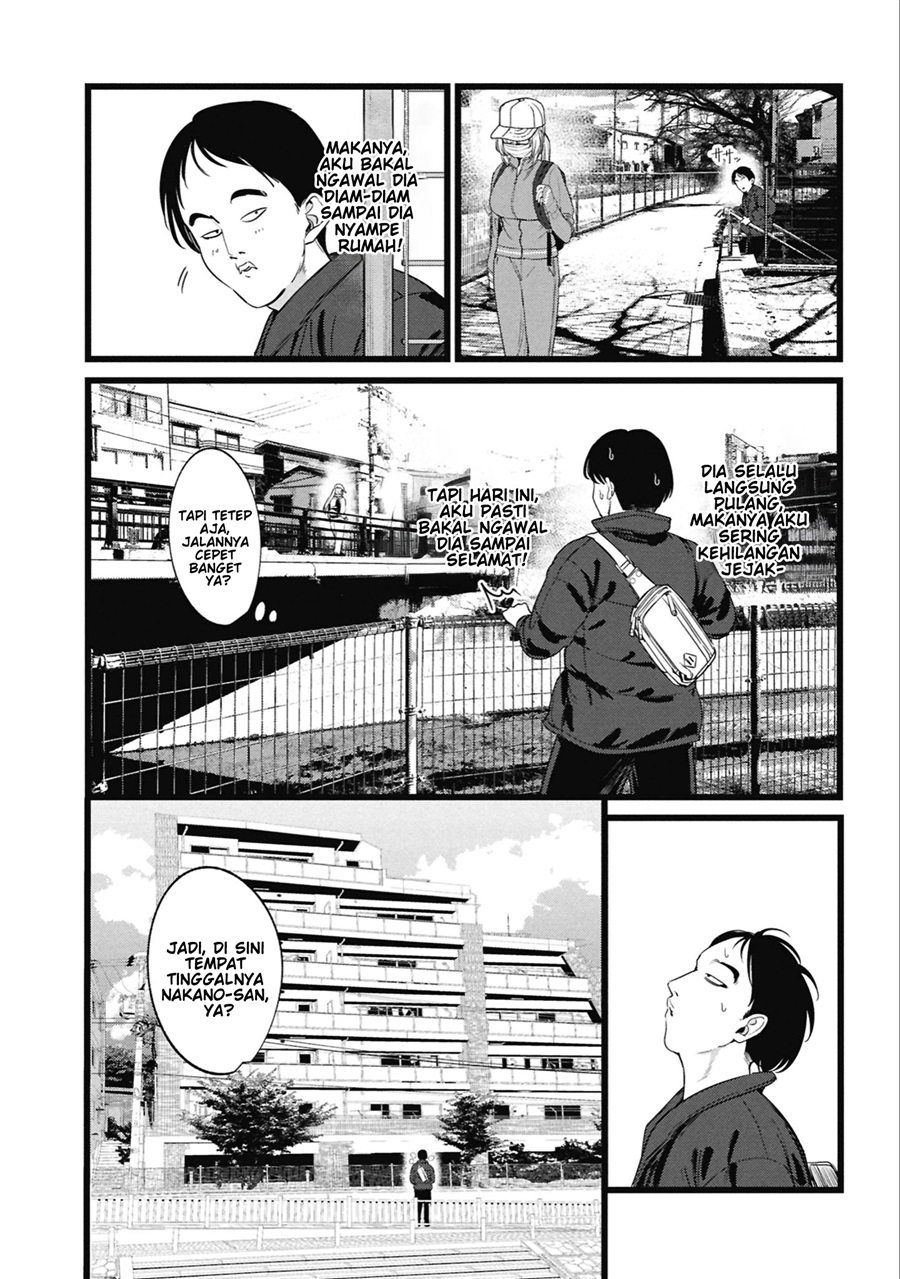Baca Ore no Tantou wa Kaibutsu - Chapter 5 halaman 11