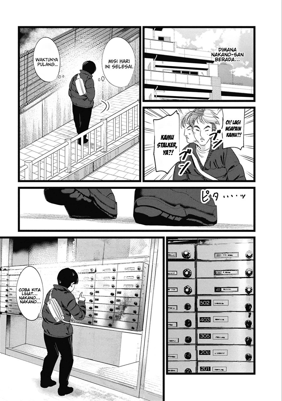 Baca Ore no Tantou wa Kaibutsu - Chapter 5 halaman 12