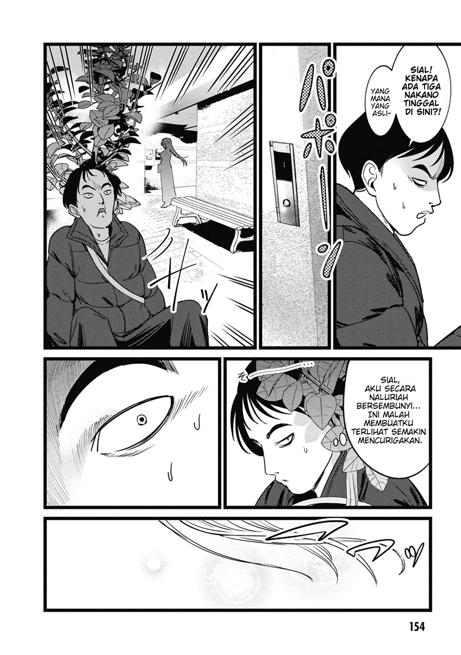 Baca Ore no Tantou wa Kaibutsu - Chapter 5 halaman 13