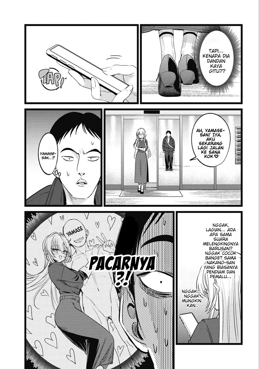 Baca Ore no Tantou wa Kaibutsu - Chapter 5 halaman 15