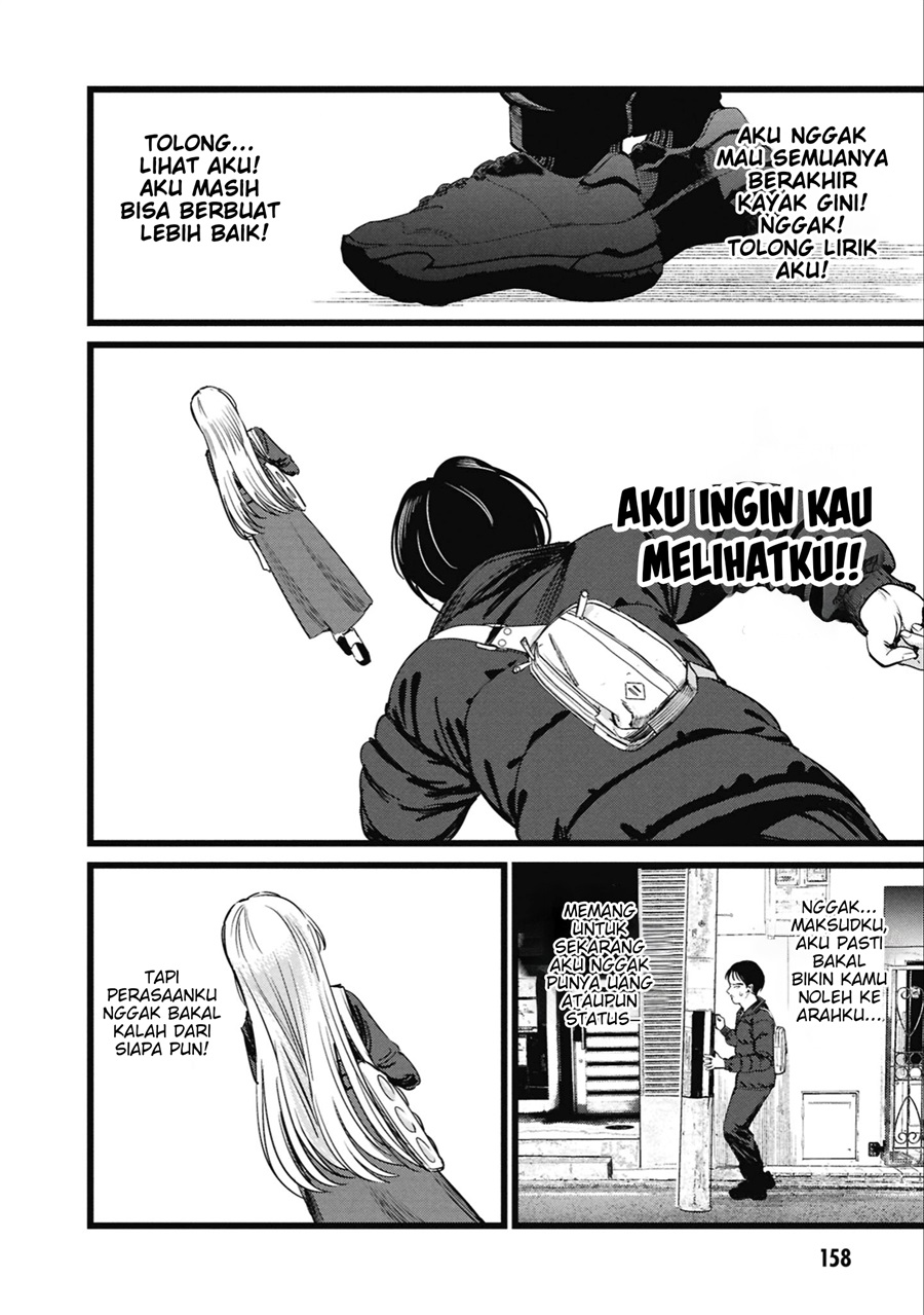 Baca Ore no Tantou wa Kaibutsu - Chapter 5 halaman 17