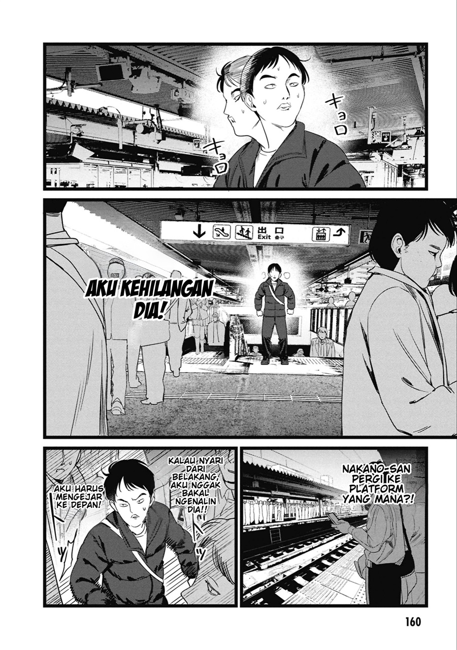 Baca Ore no Tantou wa Kaibutsu - Chapter 5 halaman 19