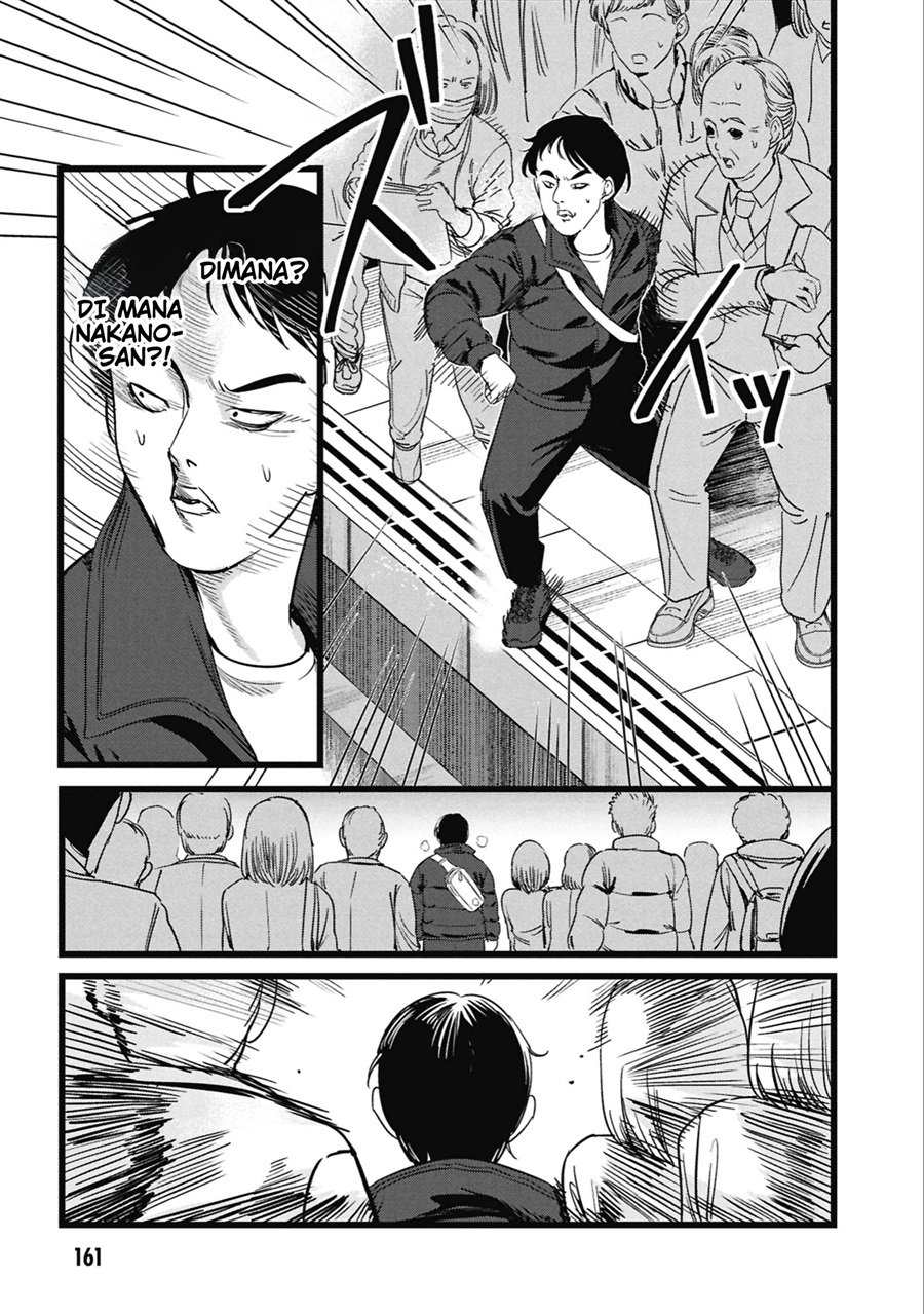 Baca Ore no Tantou wa Kaibutsu - Chapter 5 halaman 20