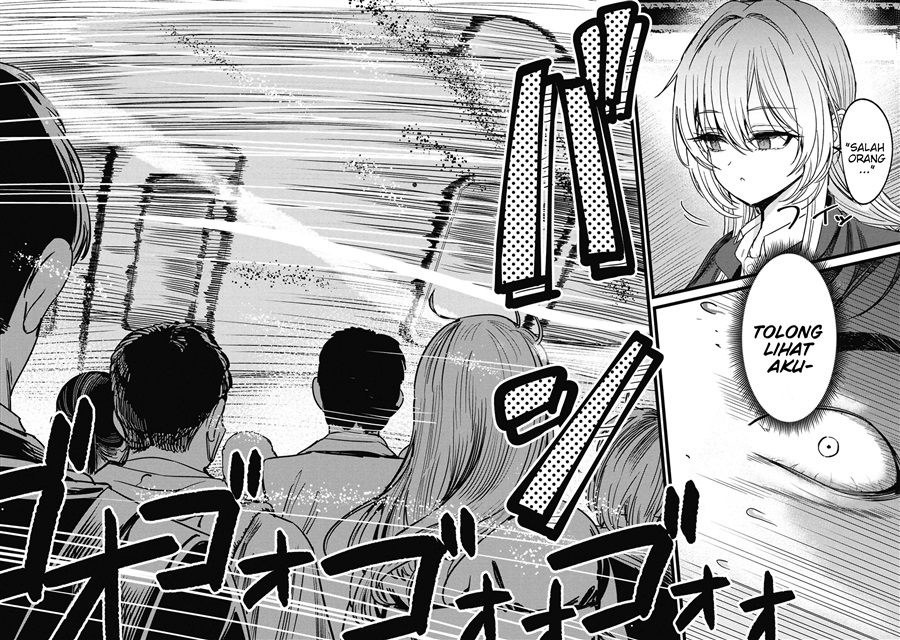 Baca Ore no Tantou wa Kaibutsu - Chapter 5 halaman 23