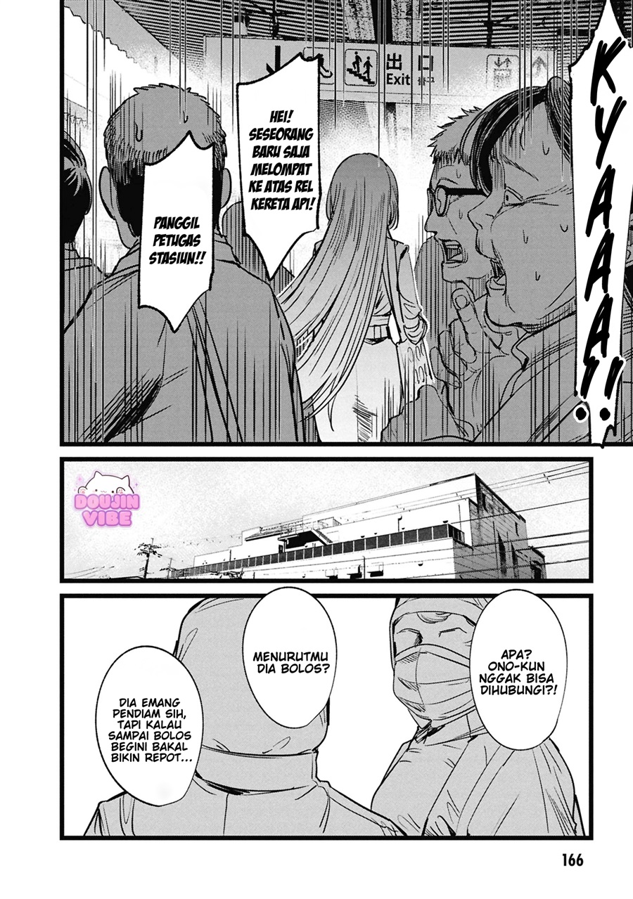 Baca Ore no Tantou wa Kaibutsu - Chapter 5 halaman 24