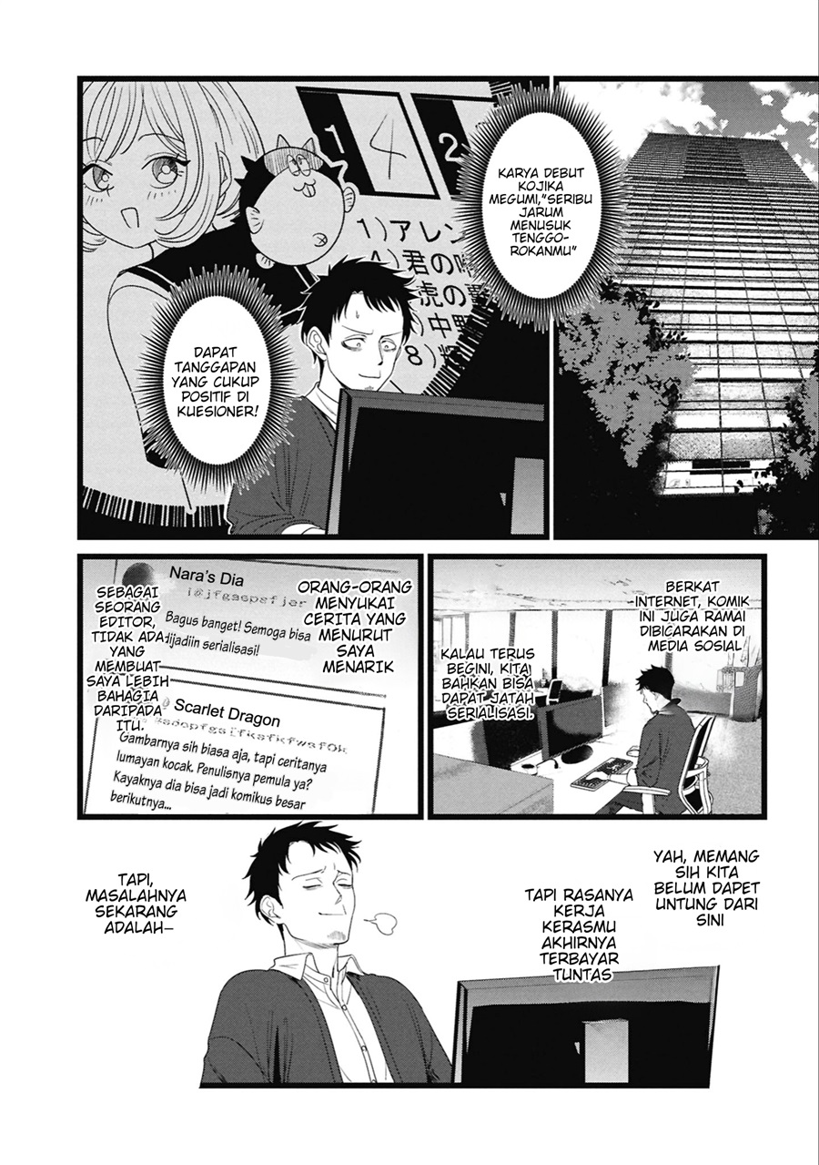 Baca Ore no Tantou wa Kaibutsu - Chapter 5 halaman 3