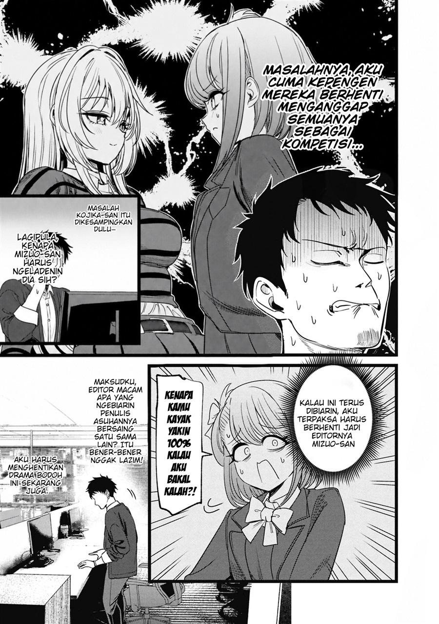 Baca Ore no Tantou wa Kaibutsu - Chapter 5 halaman 4