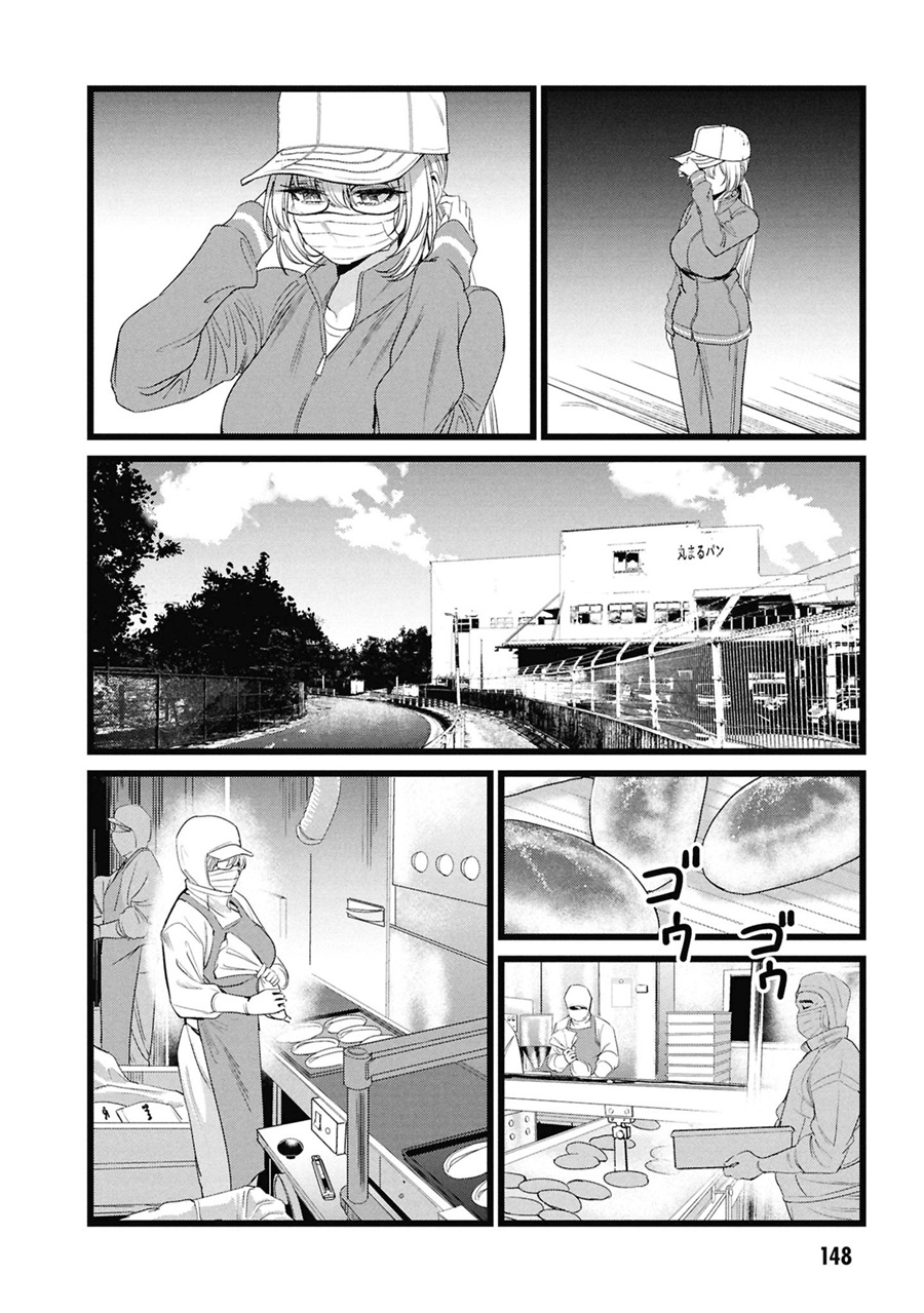 Baca Ore no Tantou wa Kaibutsu - Chapter 5 halaman 7