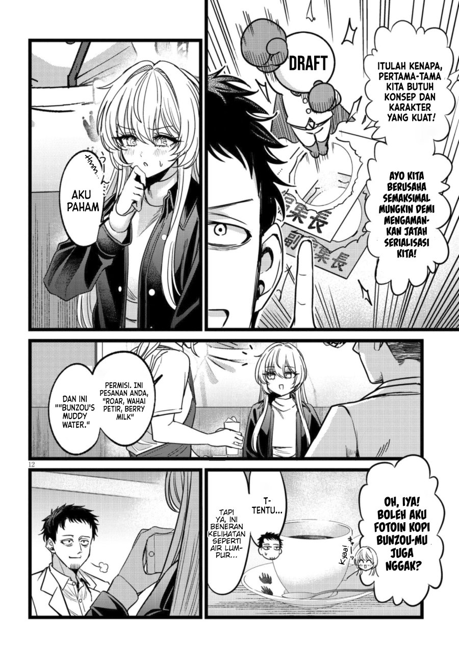 Ore no Tantou wa Kaibutsu Chapter 6 - Page 12