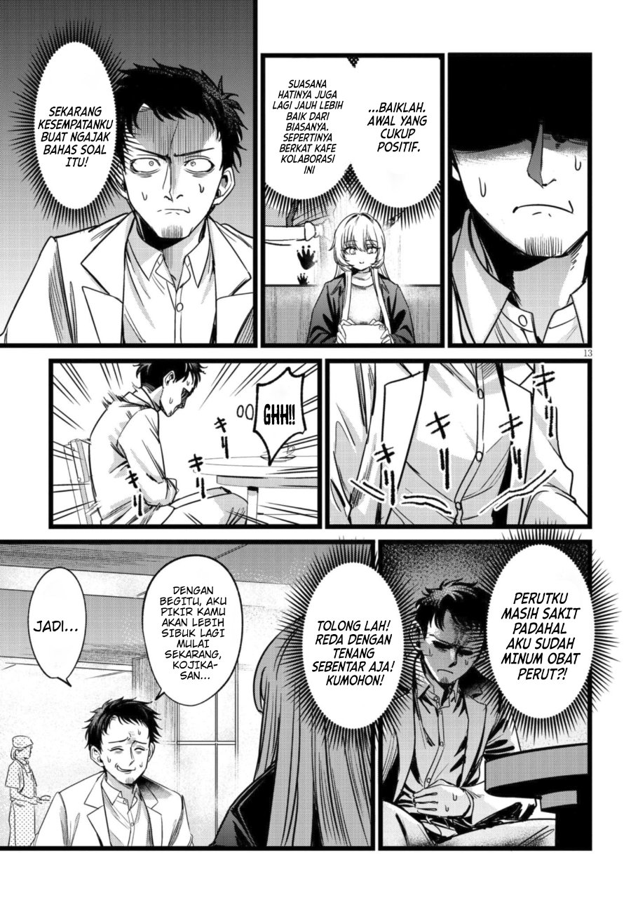 Ore no Tantou wa Kaibutsu Chapter 6 - Page 13