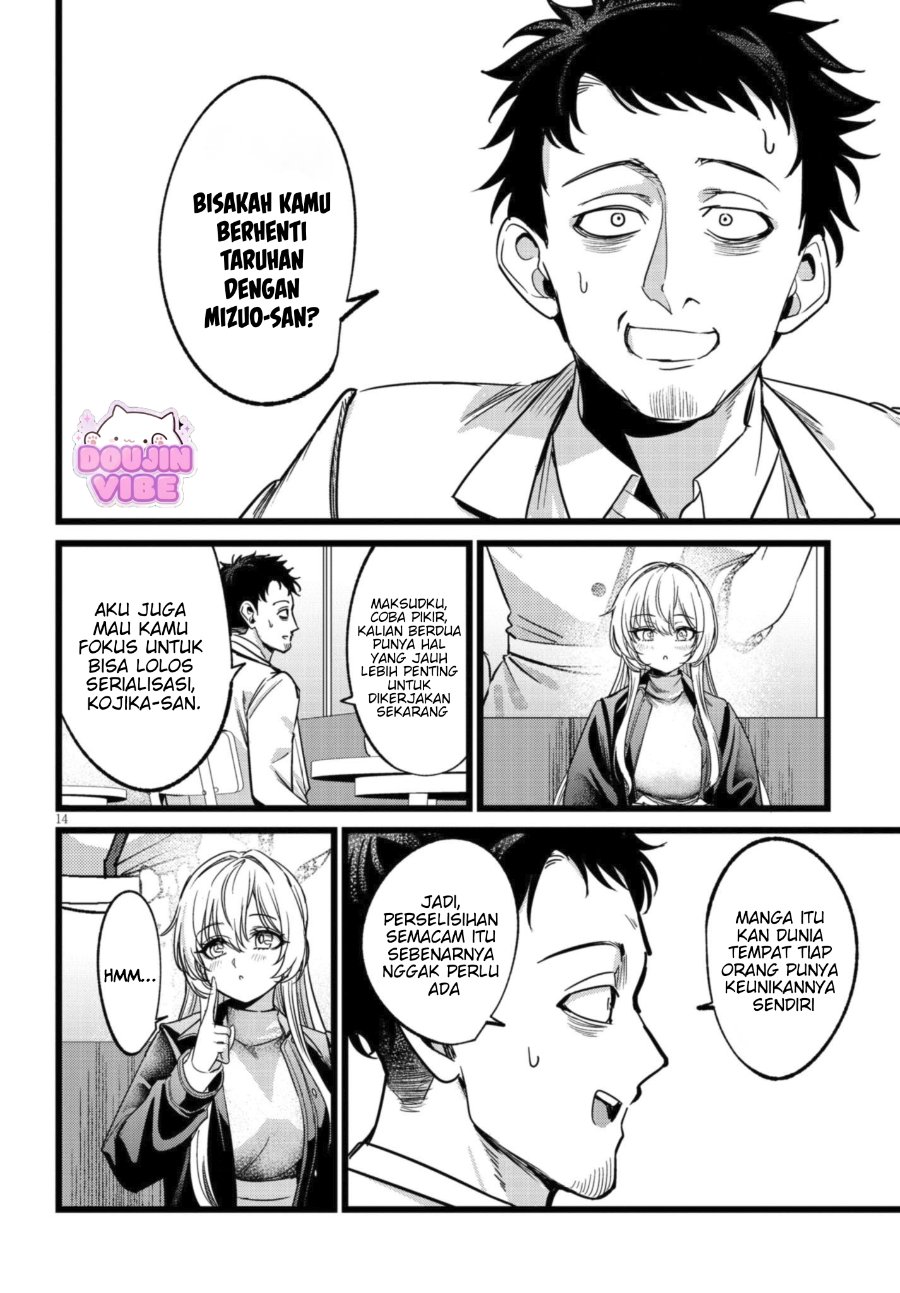 Ore no Tantou wa Kaibutsu Chapter 6 - Page 14