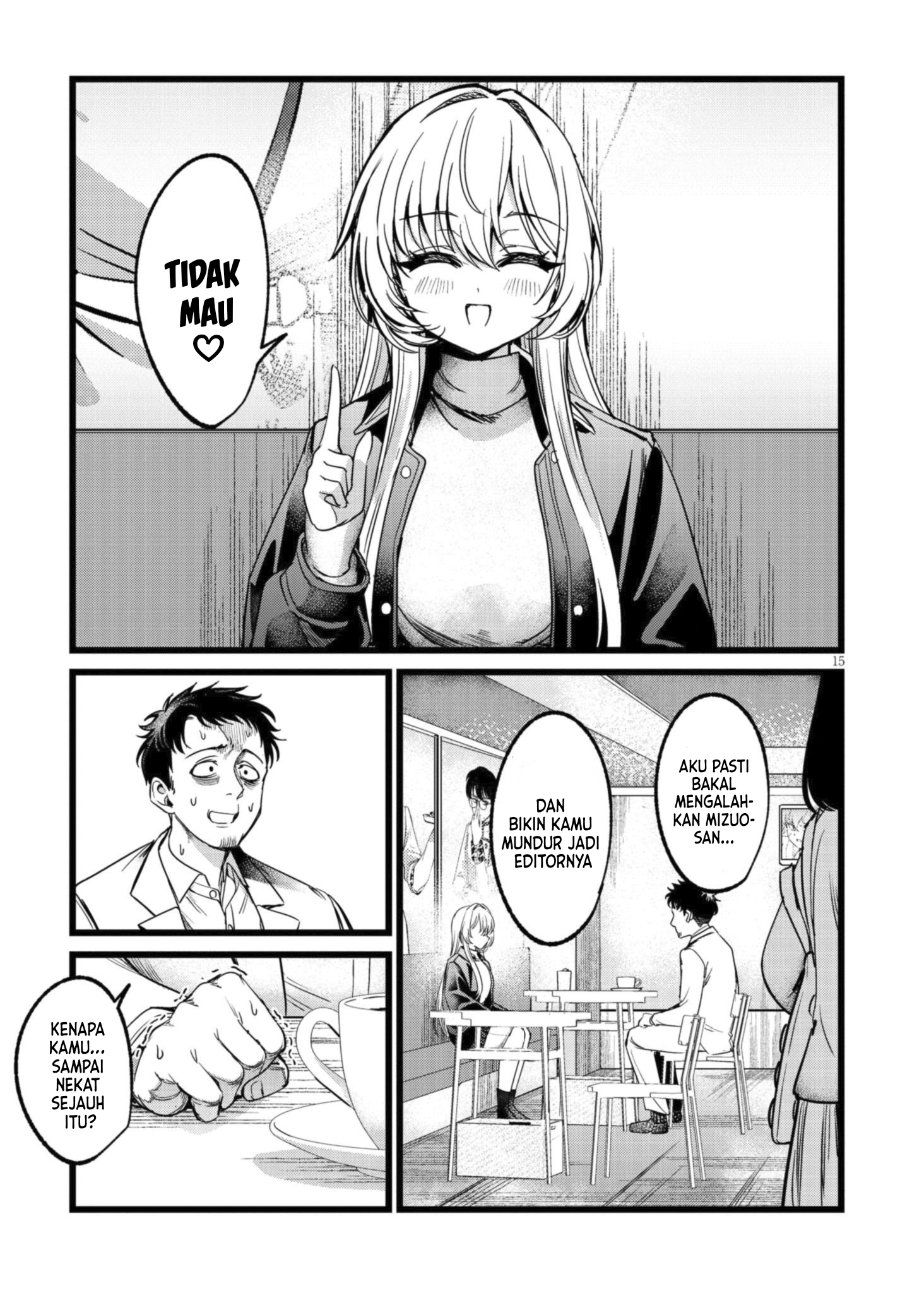 Ore no Tantou wa Kaibutsu Chapter 6 - Page 15