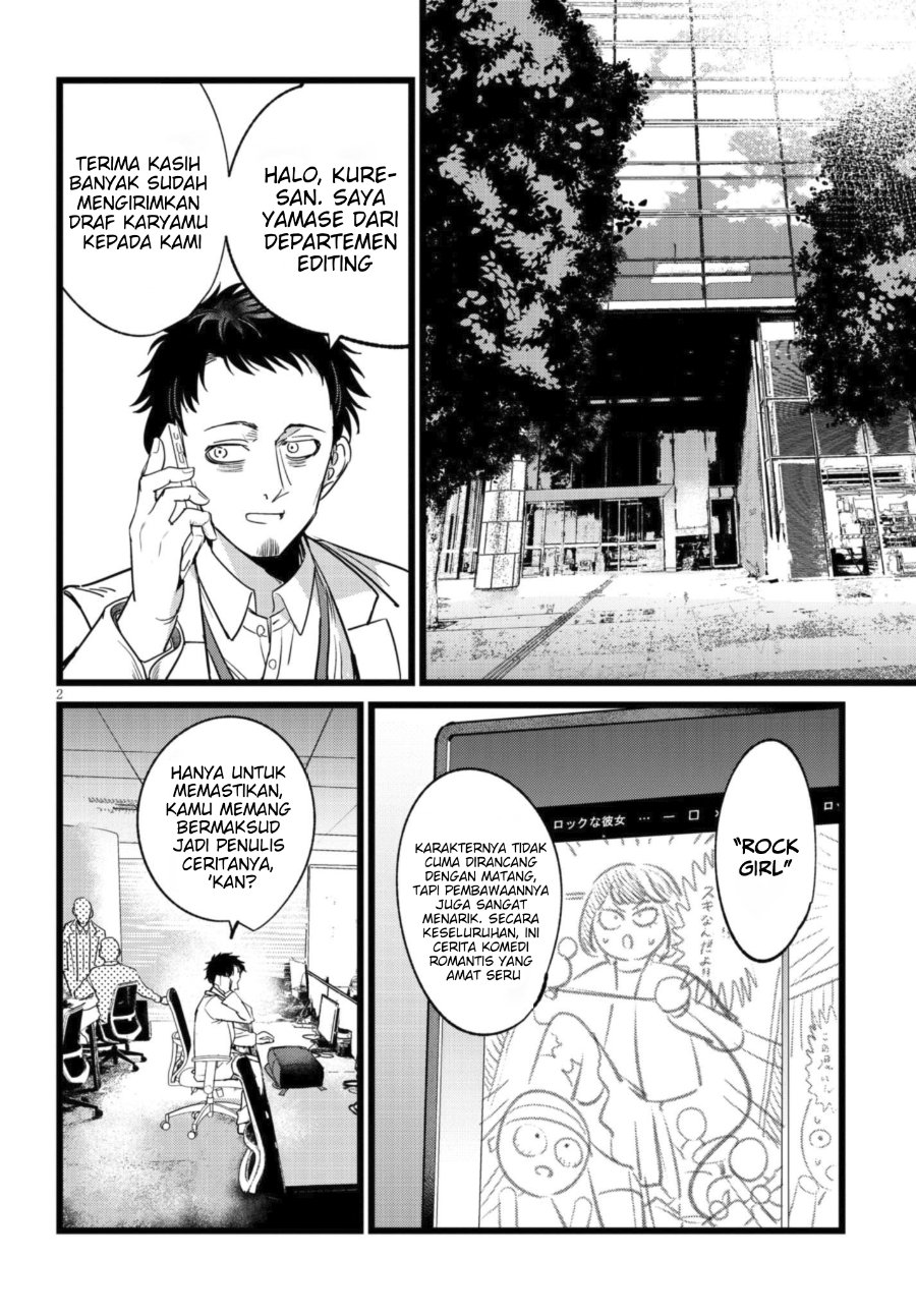Ore no Tantou wa Kaibutsu Chapter 6 - Page 2