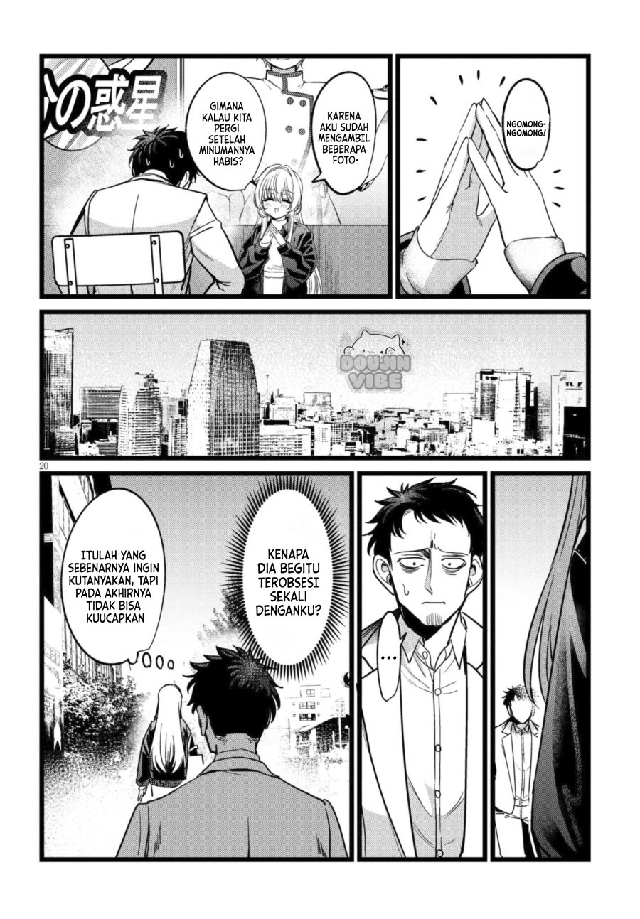 Ore no Tantou wa Kaibutsu Chapter 6 - Page 20