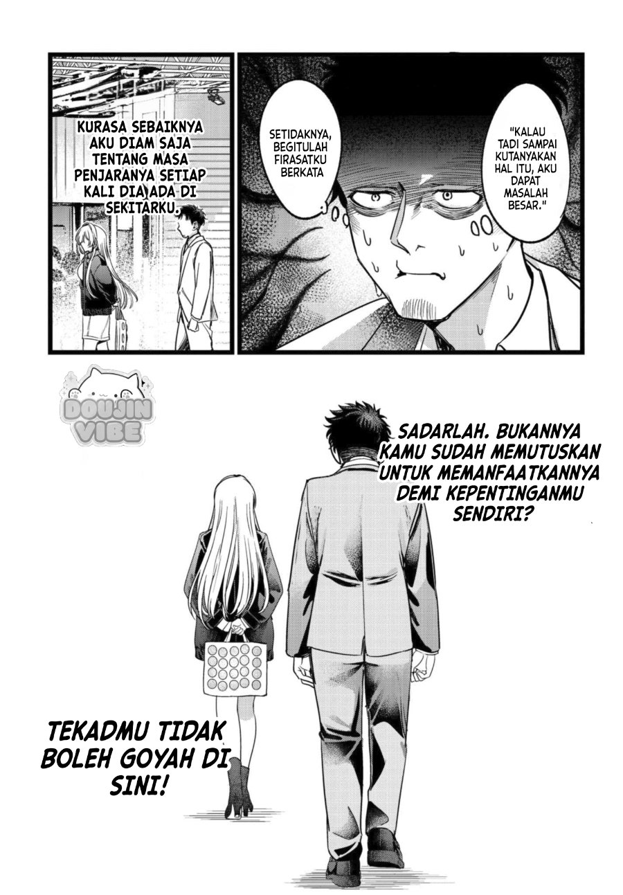 Ore no Tantou wa Kaibutsu Chapter 6 - Page 21