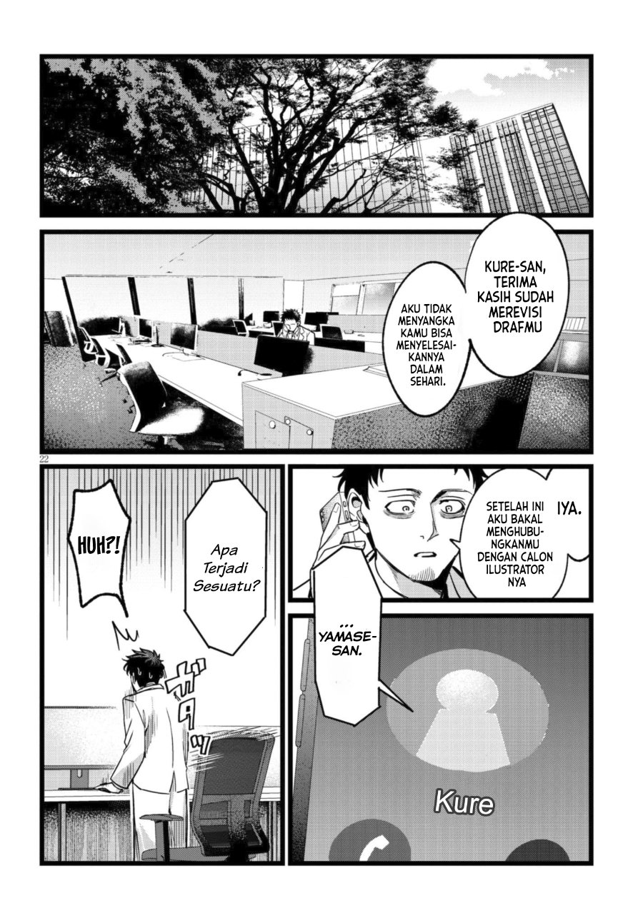 Ore no Tantou wa Kaibutsu Chapter 6 - Page 22
