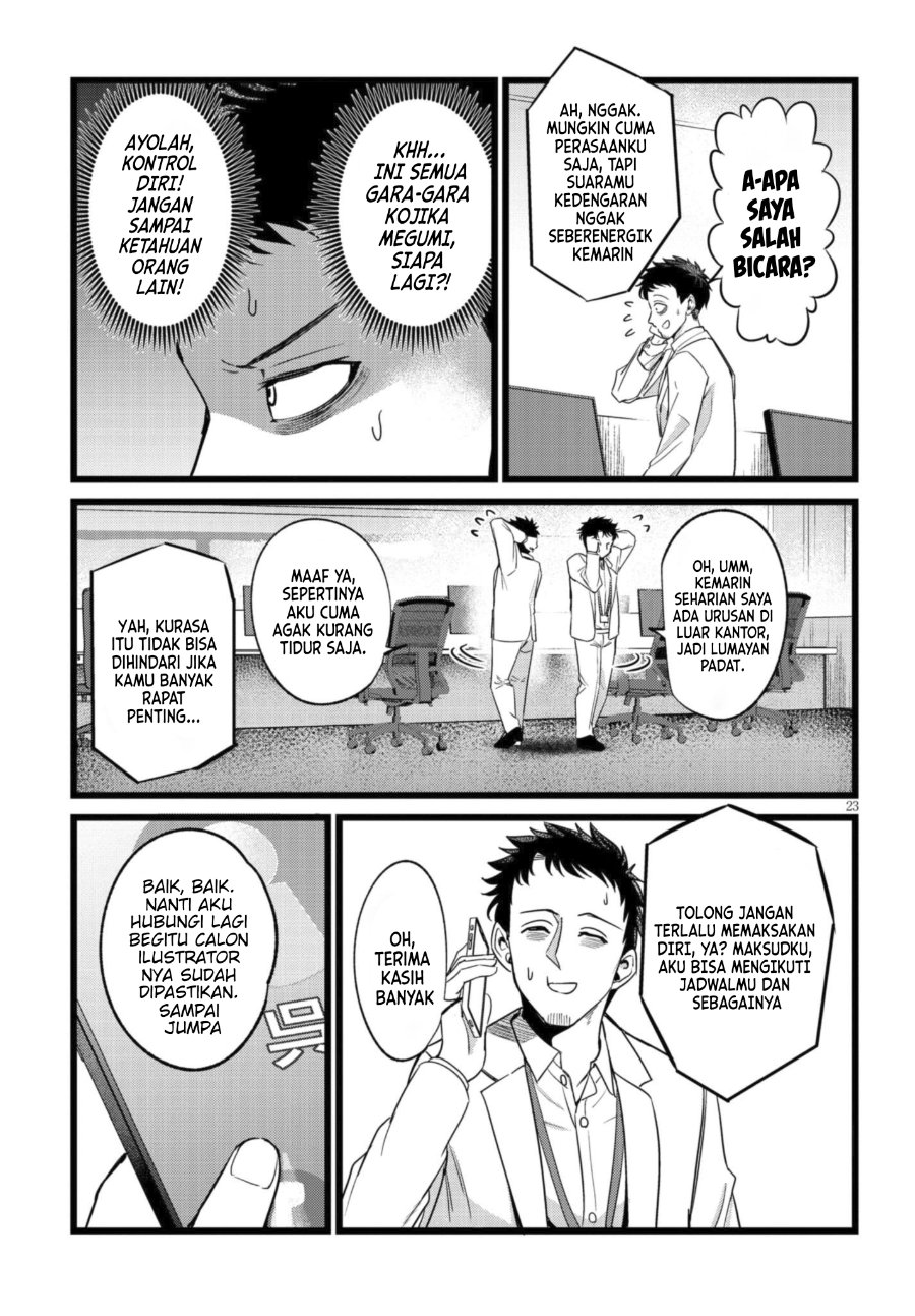 Ore no Tantou wa Kaibutsu Chapter 6 - Page 23