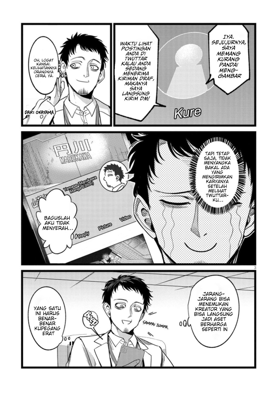 Ore no Tantou wa Kaibutsu Chapter 6 - Page 3