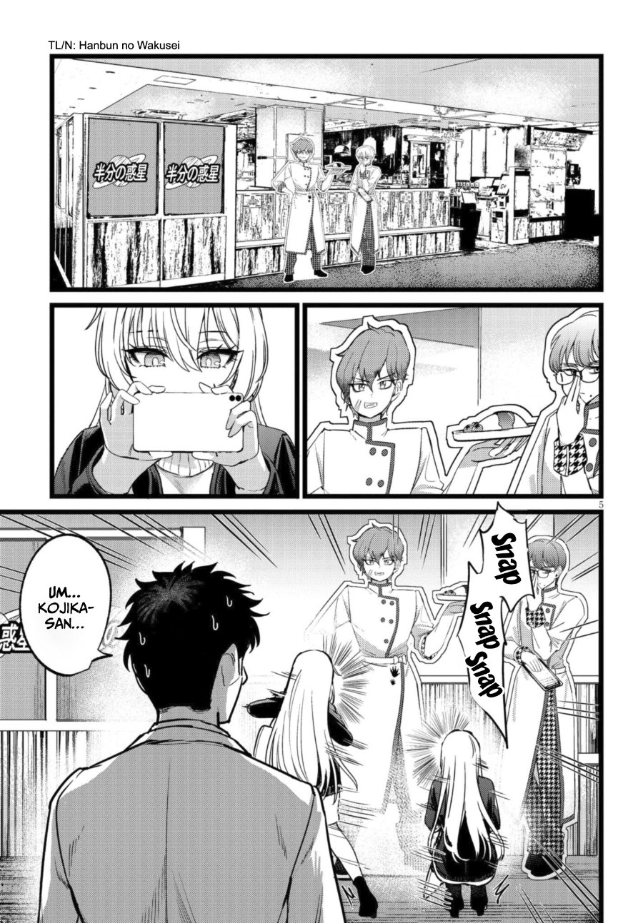Ore no Tantou wa Kaibutsu Chapter 6 - Page 5