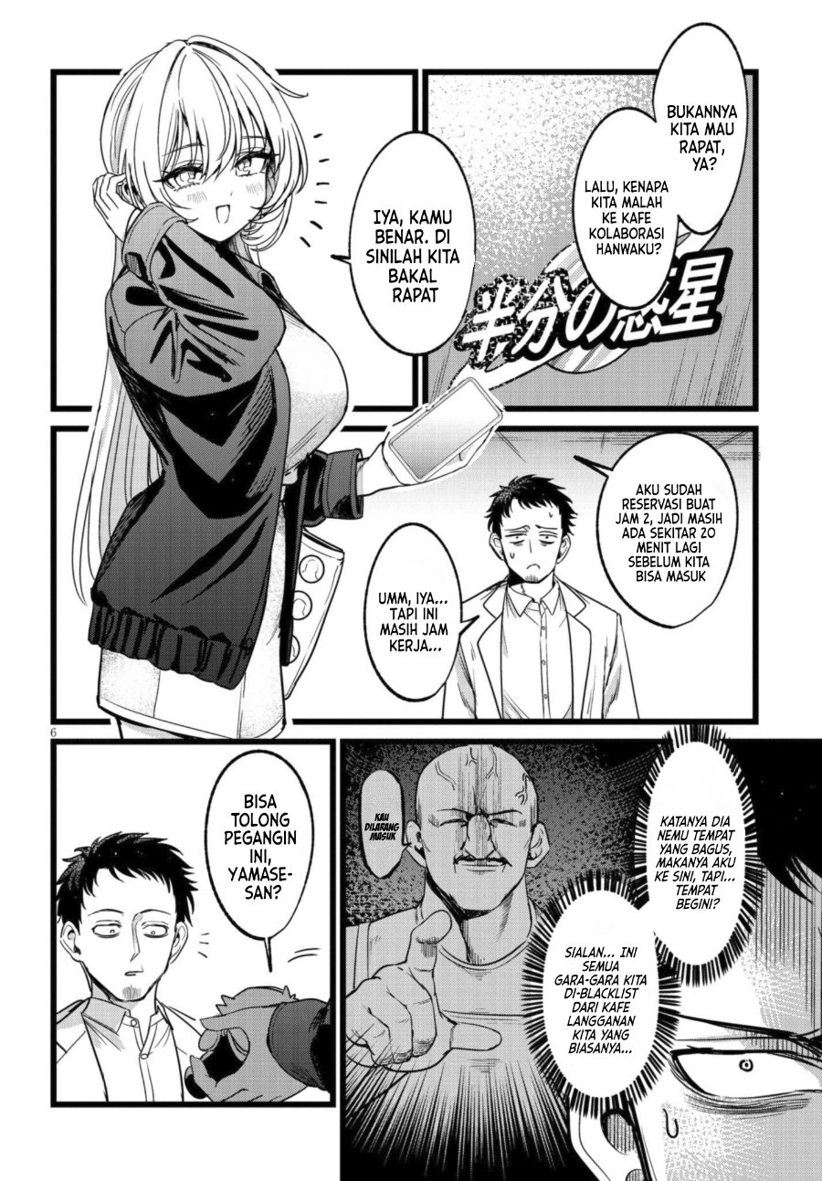 Ore no Tantou wa Kaibutsu Chapter 6 - Page 6