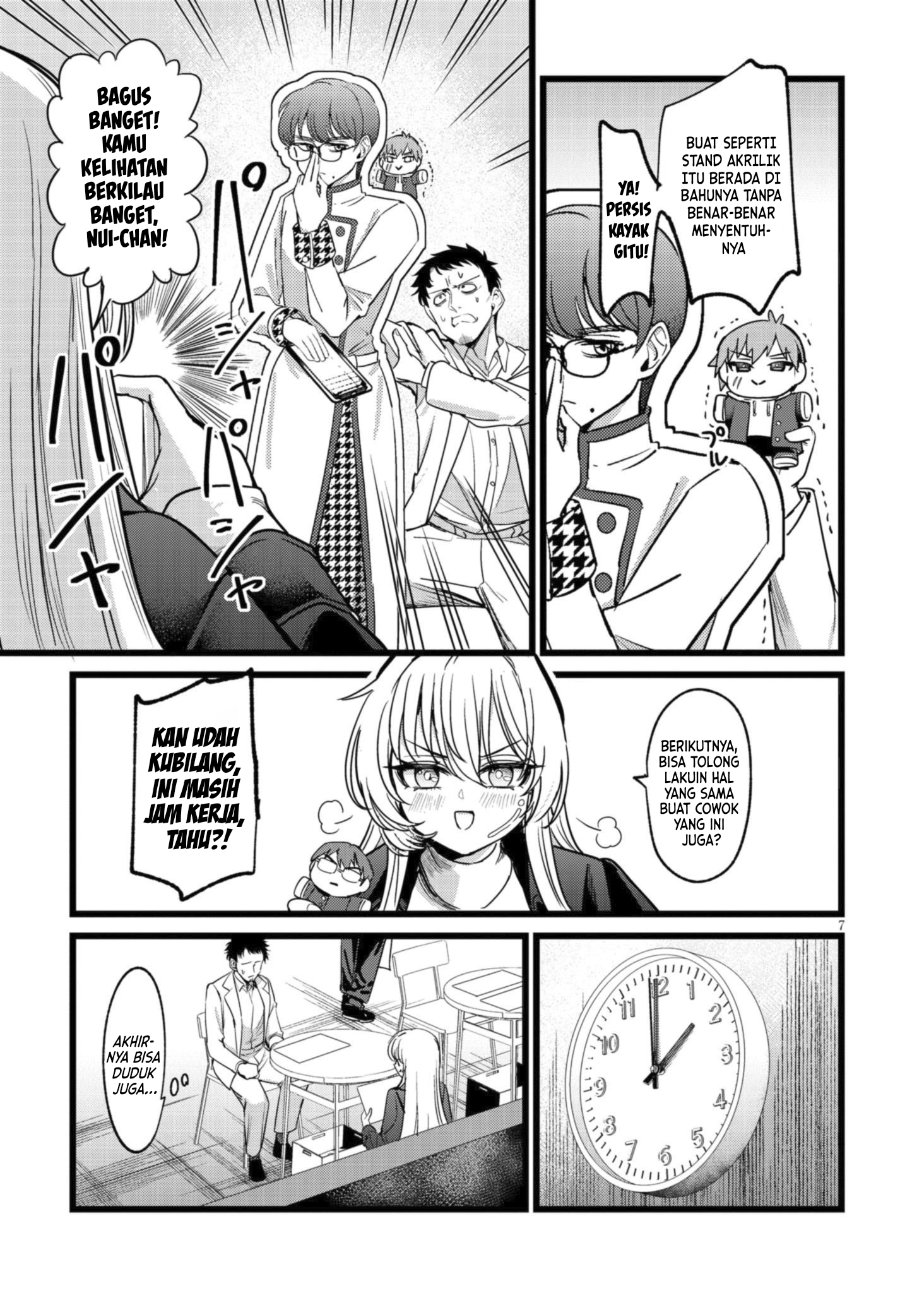 Ore no Tantou wa Kaibutsu Chapter 6 - Page 7