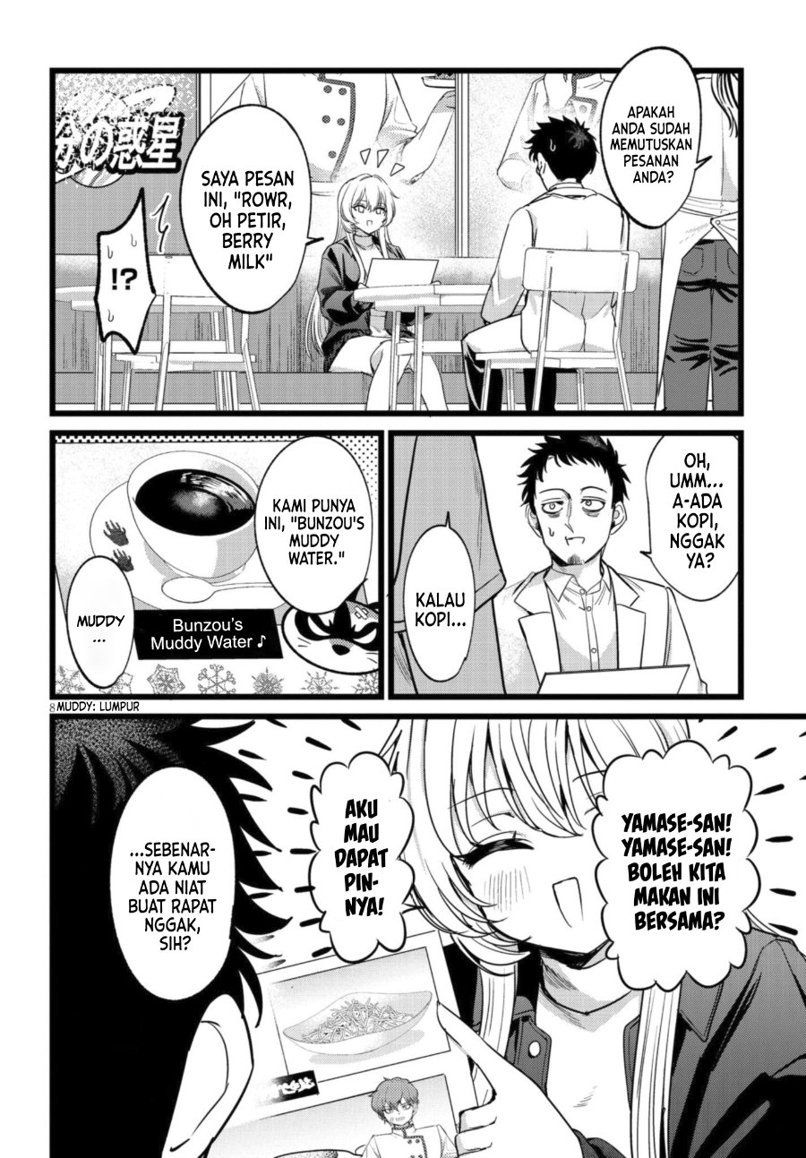 Ore no Tantou wa Kaibutsu Chapter 6 - Page 8