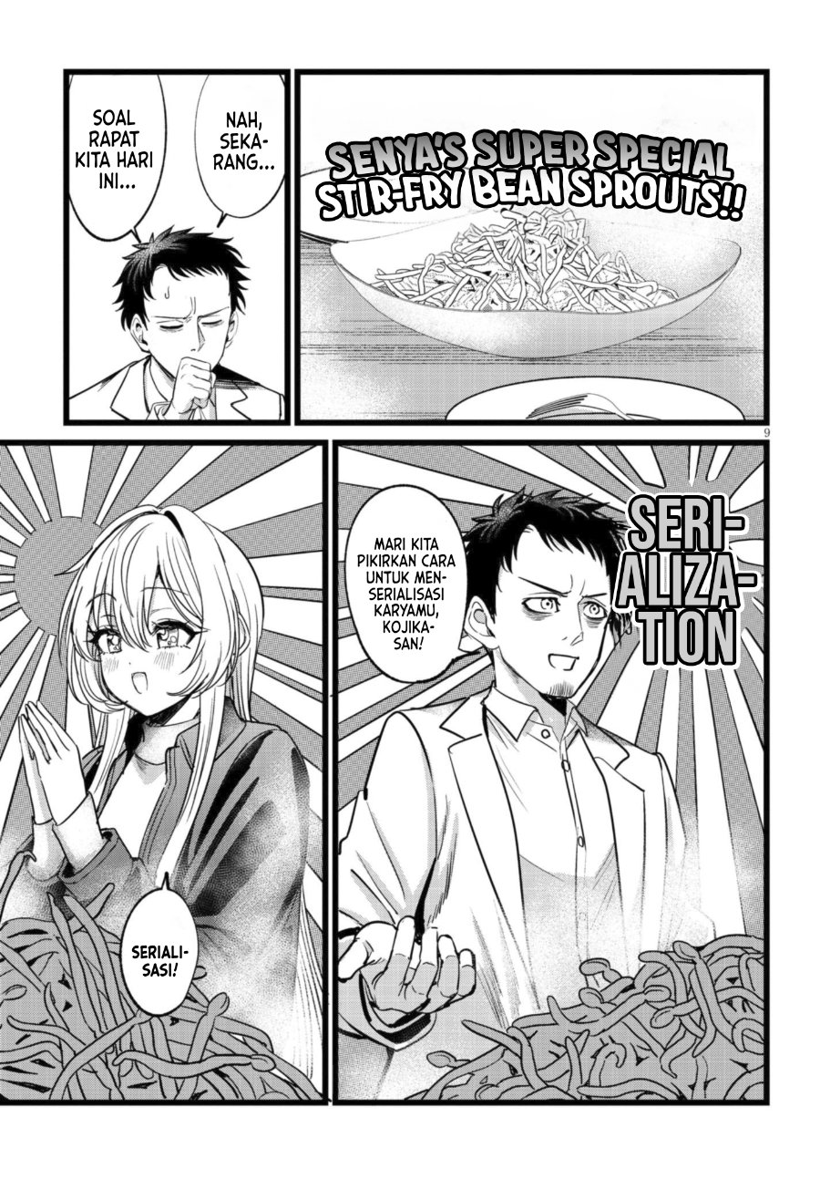 Ore no Tantou wa Kaibutsu Chapter 6 - Page 9
