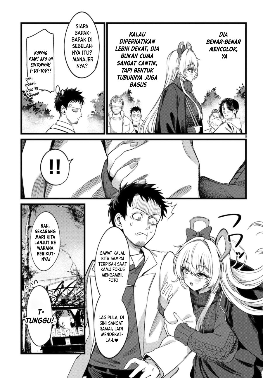Ore no Tantou wa Kaibutsu Chapter 7 - Page 10