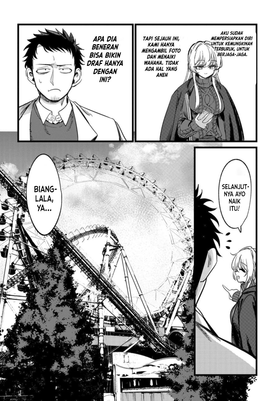 Ore no Tantou wa Kaibutsu Chapter 7 - Page 13