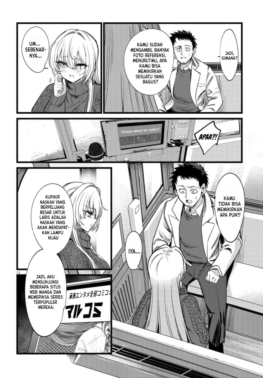 Ore no Tantou wa Kaibutsu Chapter 7 - Page 15