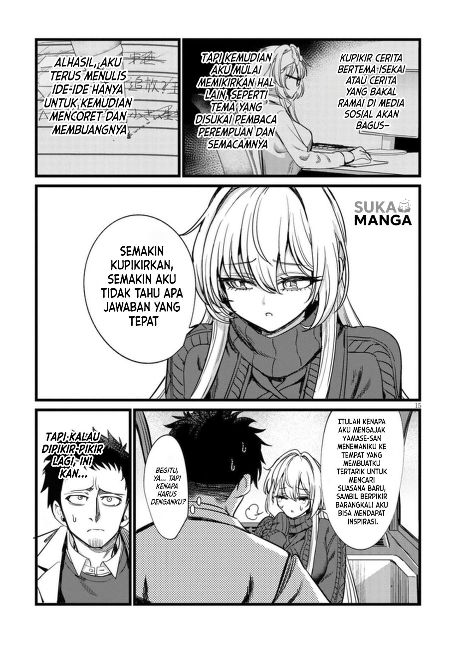Ore no Tantou wa Kaibutsu Chapter 7 - Page 16