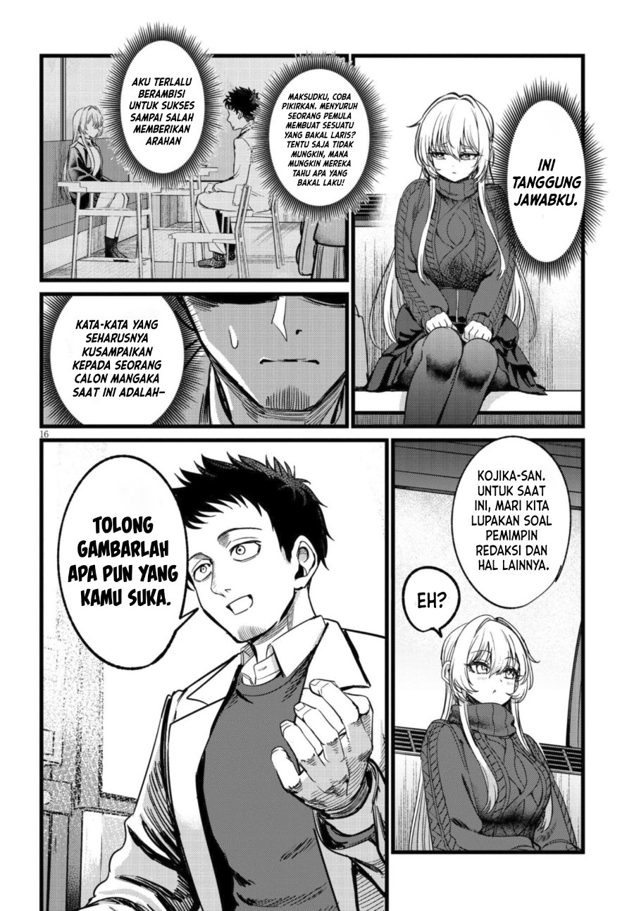 Ore no Tantou wa Kaibutsu Chapter 7 - Page 17