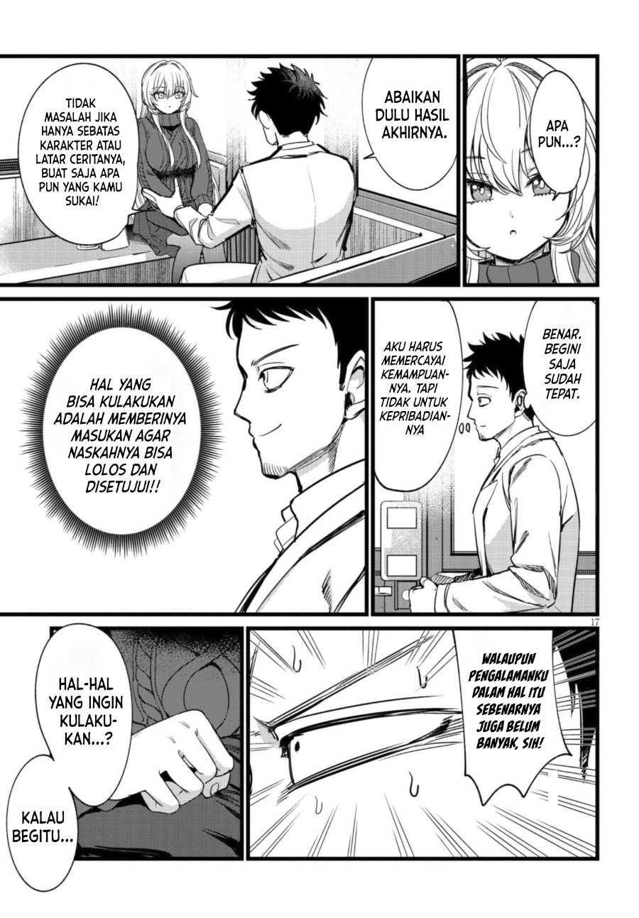 Ore no Tantou wa Kaibutsu Chapter 7 - Page 18
