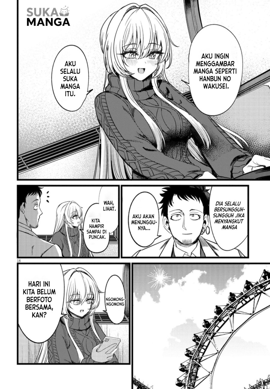 Ore no Tantou wa Kaibutsu Chapter 7 - Page 19