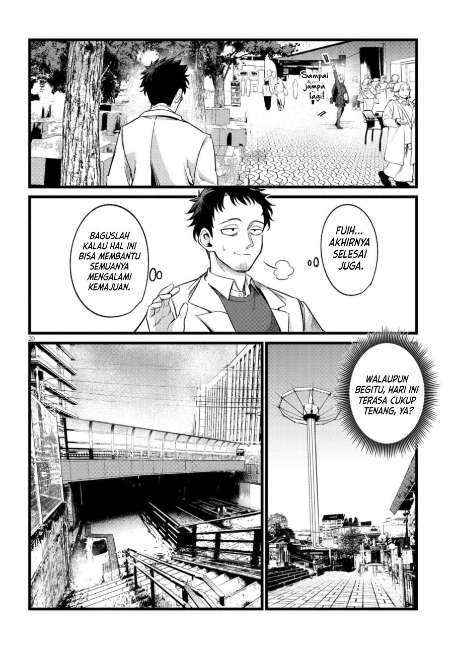 Ore no Tantou wa Kaibutsu Chapter 7 - Page 21