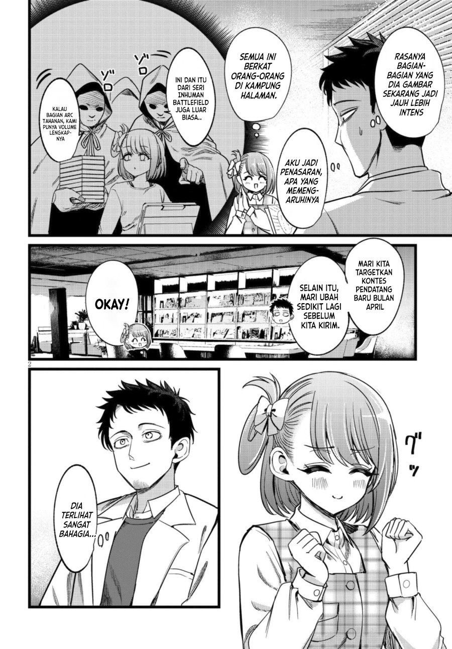 Ore no Tantou wa Kaibutsu Chapter 7 - Page 3