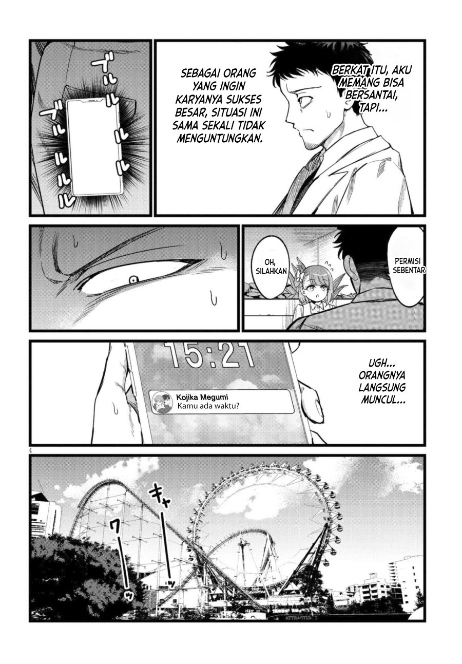 Ore no Tantou wa Kaibutsu Chapter 7 - Page 5