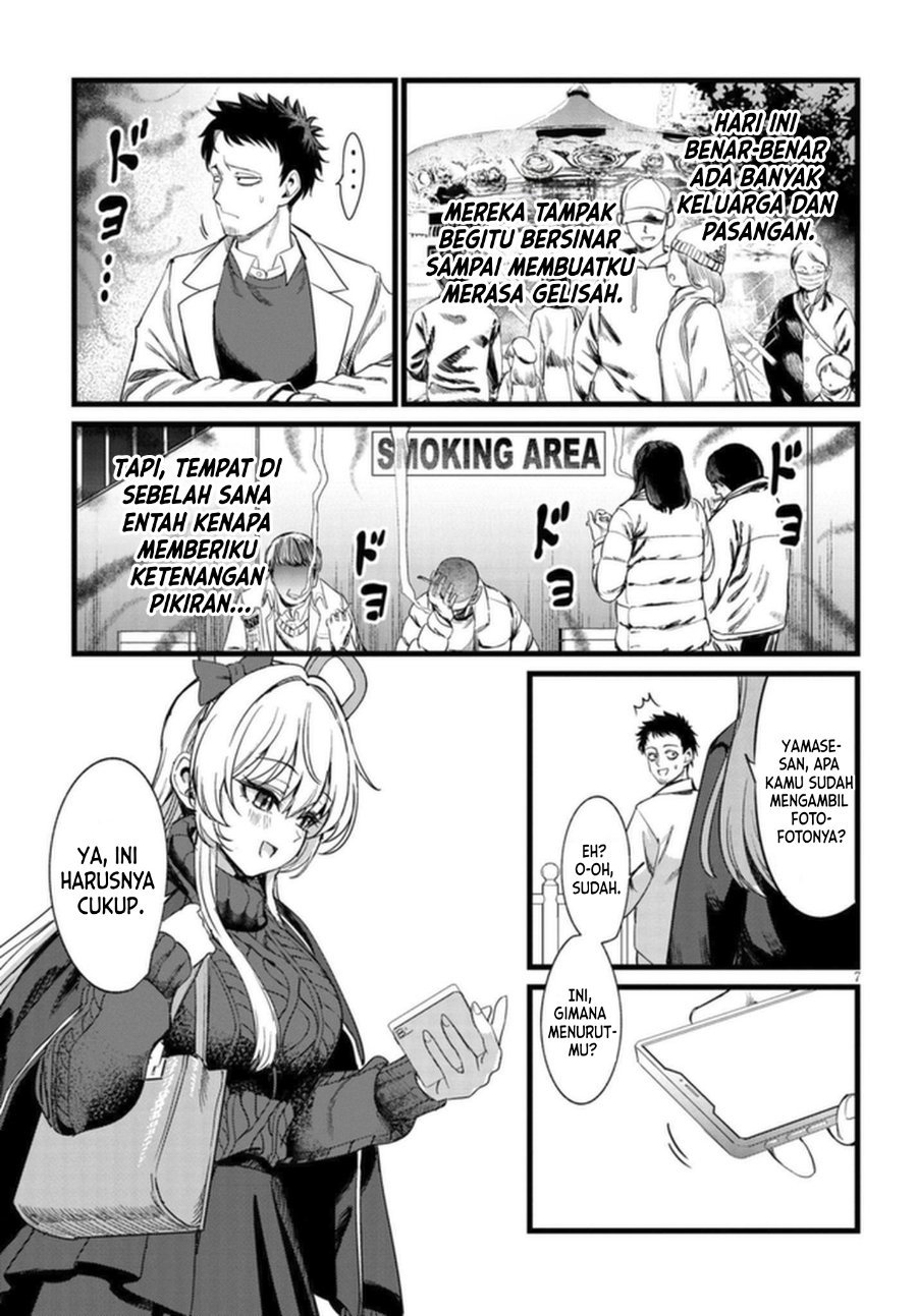 Ore no Tantou wa Kaibutsu Chapter 7 - Page 8