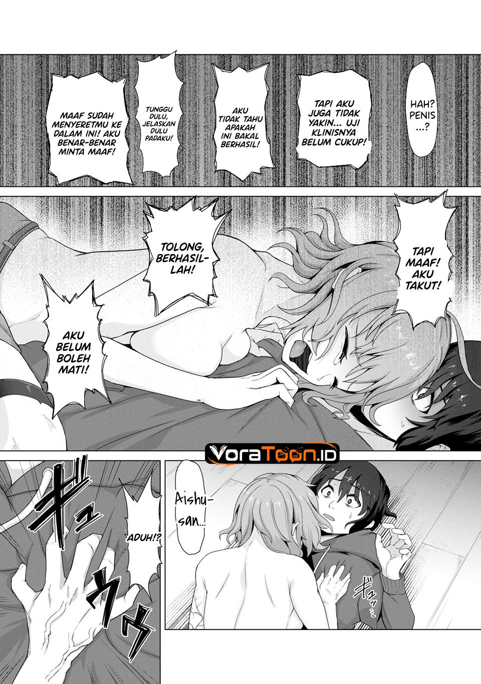 Ore no Vaccine dake ga Zombie shita Sekai wo Sukueru Chapter 1 - Page 27