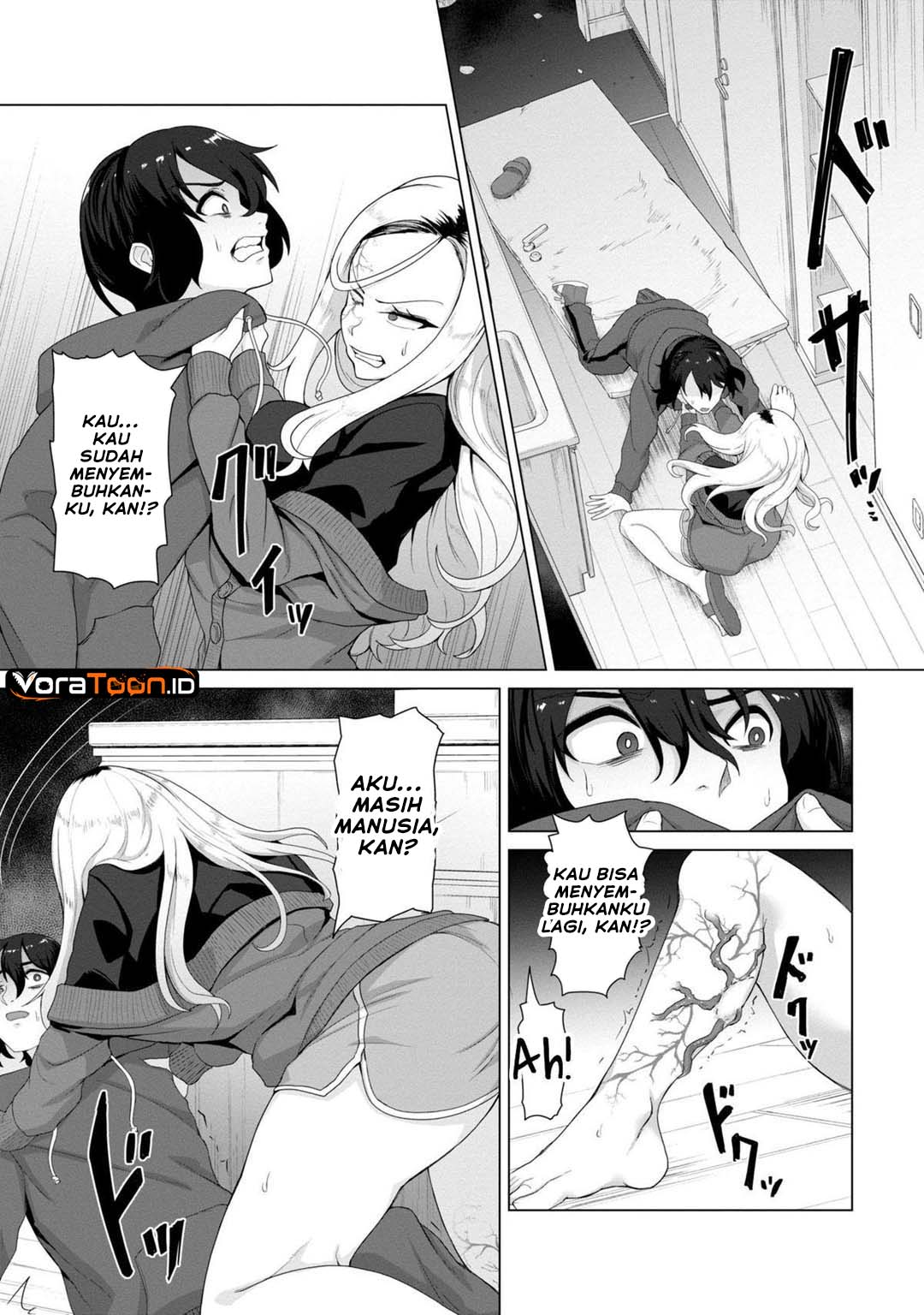 Ore no Vaccine dake ga Zombie shita Sekai wo Sukueru Chapter 4 - Page 11