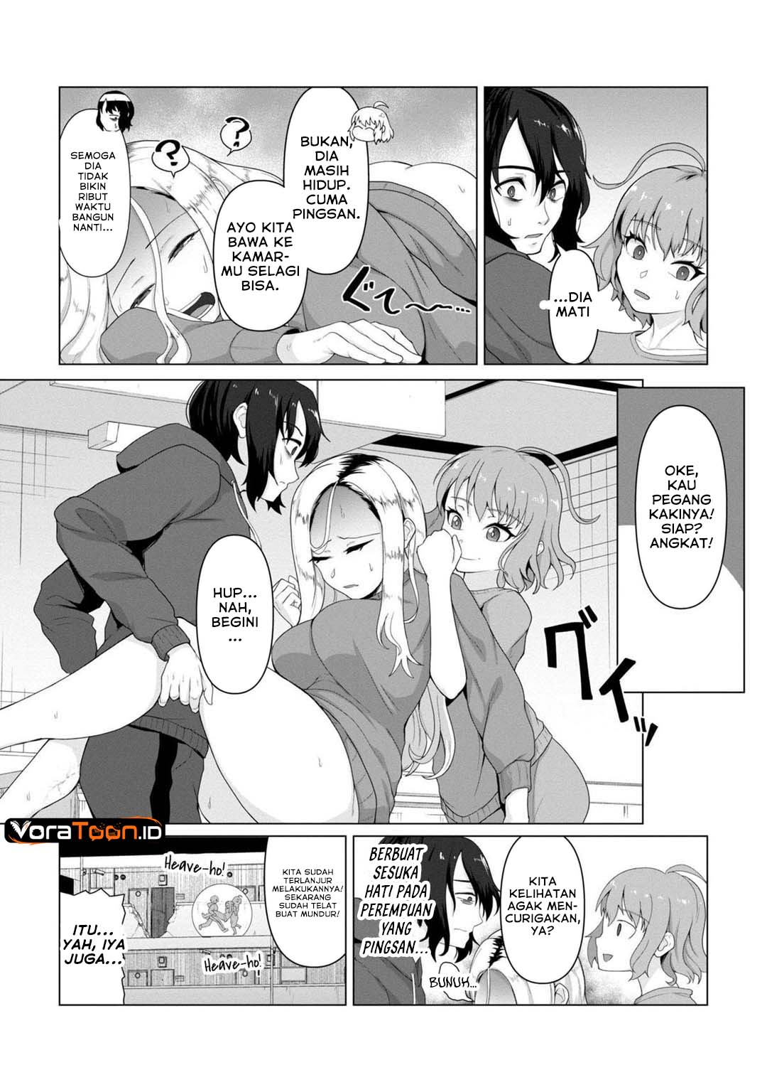 Ore no Vaccine dake ga Zombie shita Sekai wo Sukueru Chapter 4 - Page 3