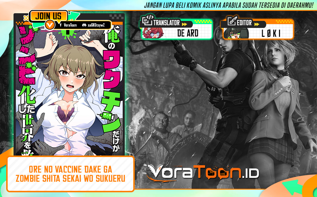 Ore no Vaccine dake ga Zombie shita Sekai wo Sukueru Chapter 5 - Page 1
