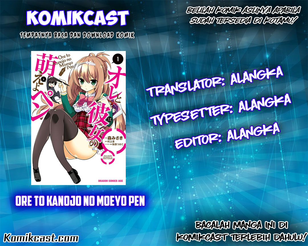Baca Ore to Kanojo no Moeyo Pen - Chapter 3 halaman 2