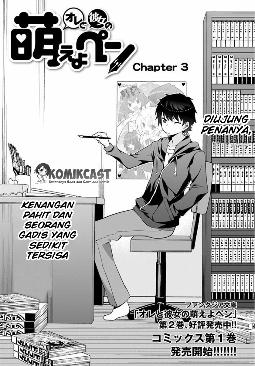 Baca Ore to Kanojo no Moeyo Pen - Chapter 3 halaman 3