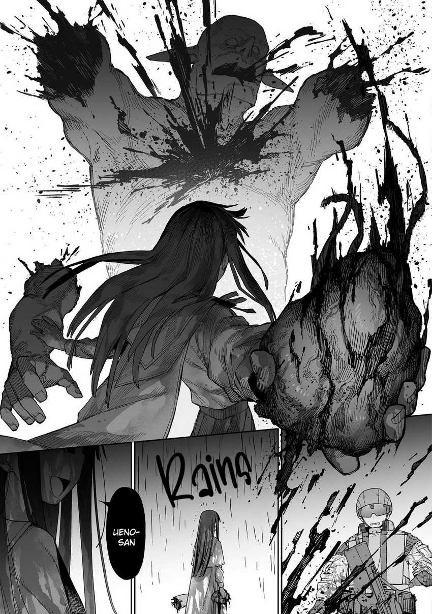 Baca Boku to Kimitachi no Dungeon Sensou - Chapter 2 halaman 12