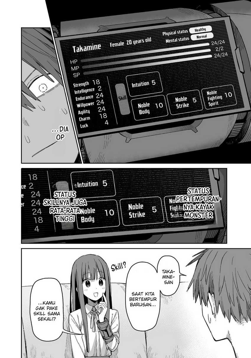 Baca Boku to Kimitachi no Dungeon Sensou - Chapter 2 halaman 27